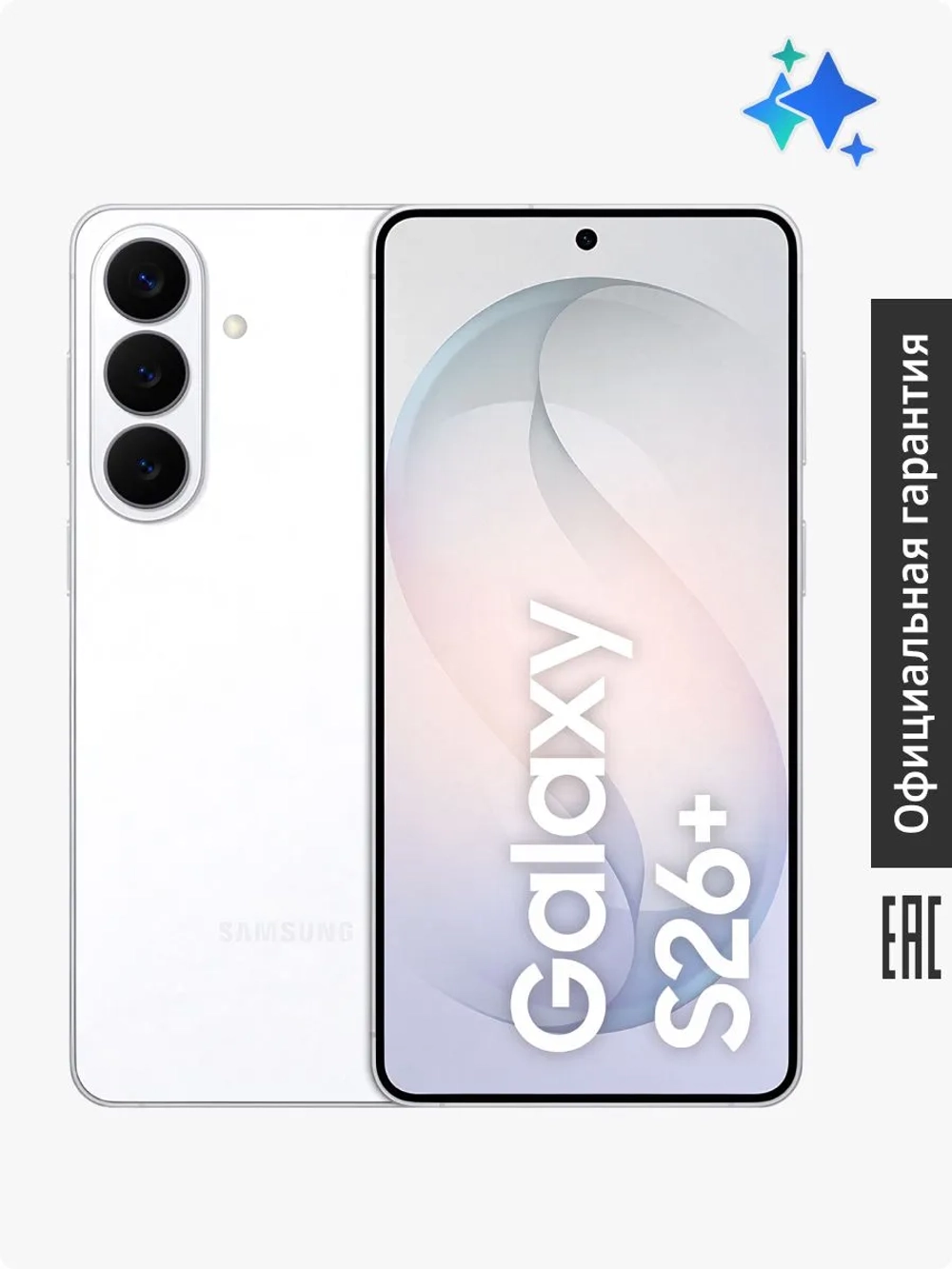 Смартфон Samsung Galaxy S26+ SM-S947BZWCCAU