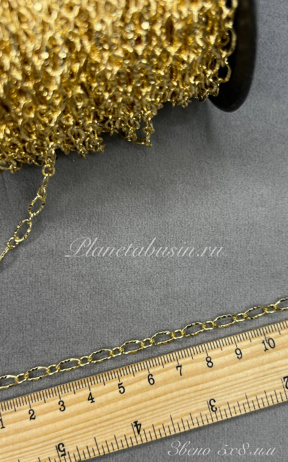 Цепь люкс (Корея) 1566