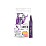 Сухой полнорационный корм для взрослых кошек с чувствительным пищеварением с индейкой DELICANA 1,5кг