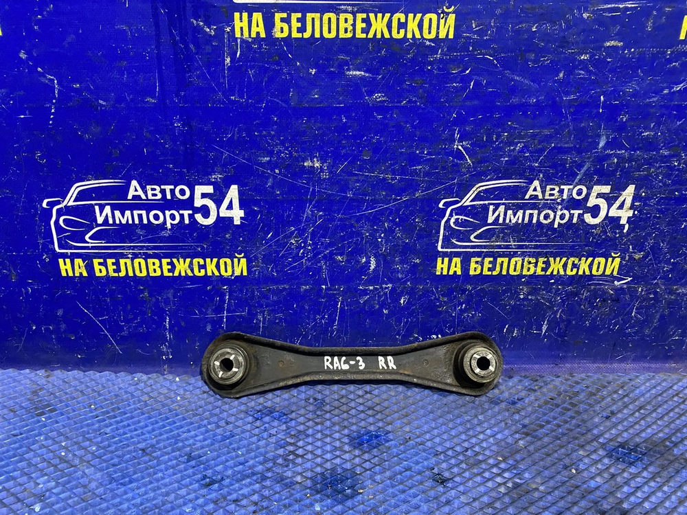 Рычаг задний правый Honda ODYSSEY 2001