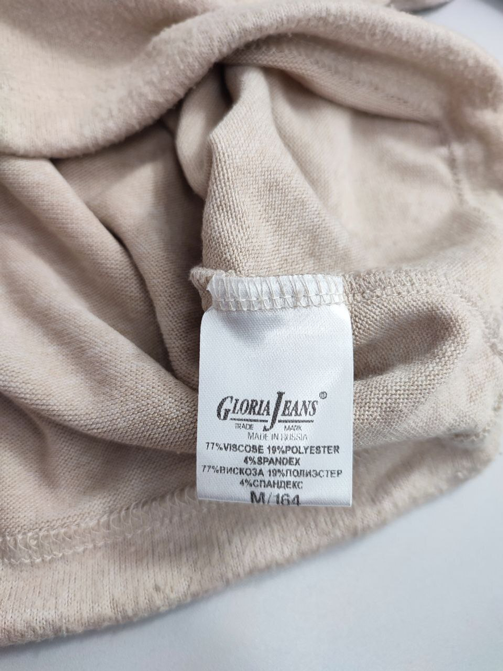 Джемпер Gloria Jeans светлый 46 размер