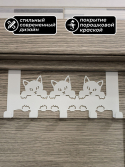 Вешалка крючки на дверь Три кота белая