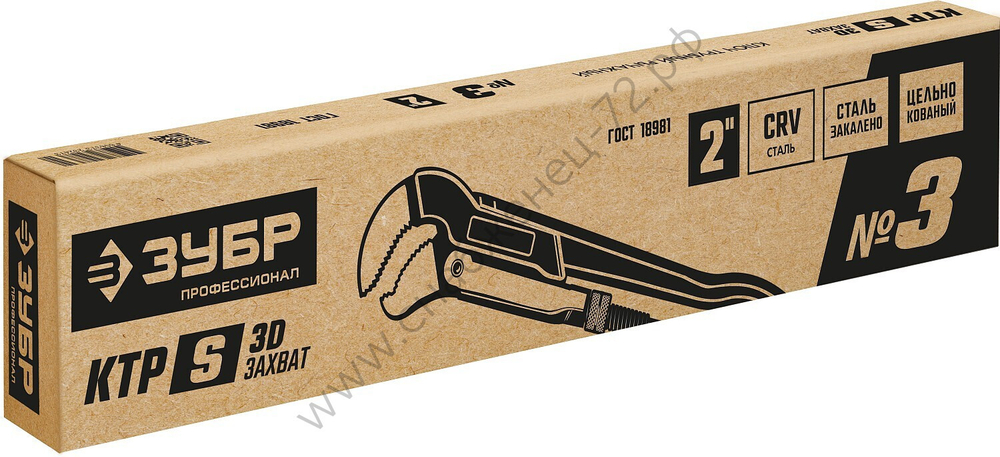 ЗУБР №3, 2″, 560 мм, Трубный ключ с изогнутыми губками ТИП ″У″, Профессионал (27336-3)