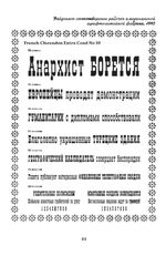 Игры сюрреалистов