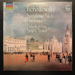 Чайковский - Симфония № 6 «Патетическая» (Голландия 1981г.)