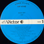 Riot ‎– Rock City (Япония 1981г.)