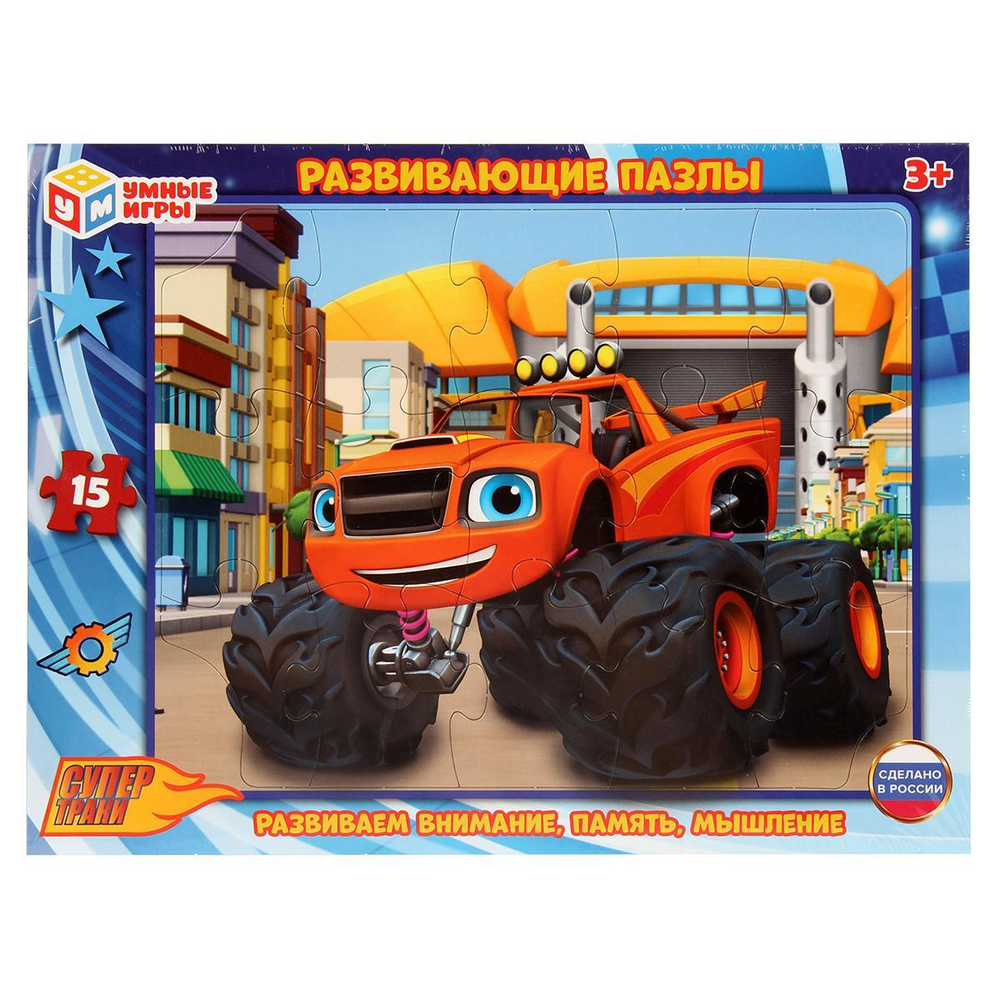 Пазл в рамке 15эл. "Суперджипы" 4650250545965 (Умные игры)