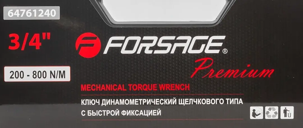 Ключ динамометрический щелчкового типа с быстрой фиксацией ''Premium''200-800Нм,3/4'',в пластиковом кейсе Forsage F-64761240 Premium