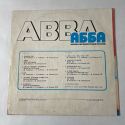 Винтажная виниловая пластинка LP ABBA АББА Mamma Mia (СССР 1977)