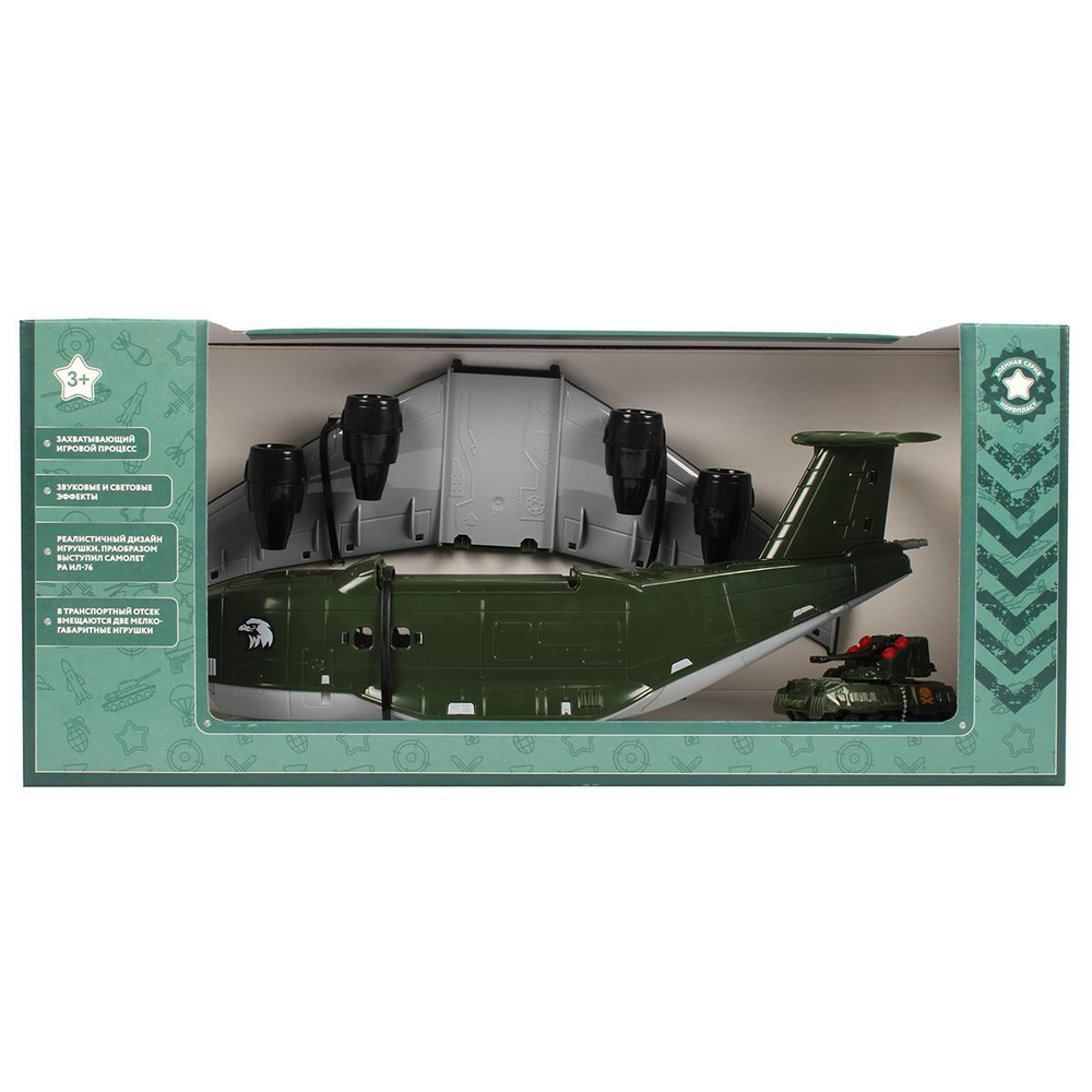 Самолет транспортный (в инд.коробке) (Нордпласт)