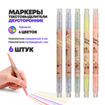 Маркер текстовыделитель, двусторонний, Basir, серия "Капибара", с рисунком на корпусе, 6 цветов