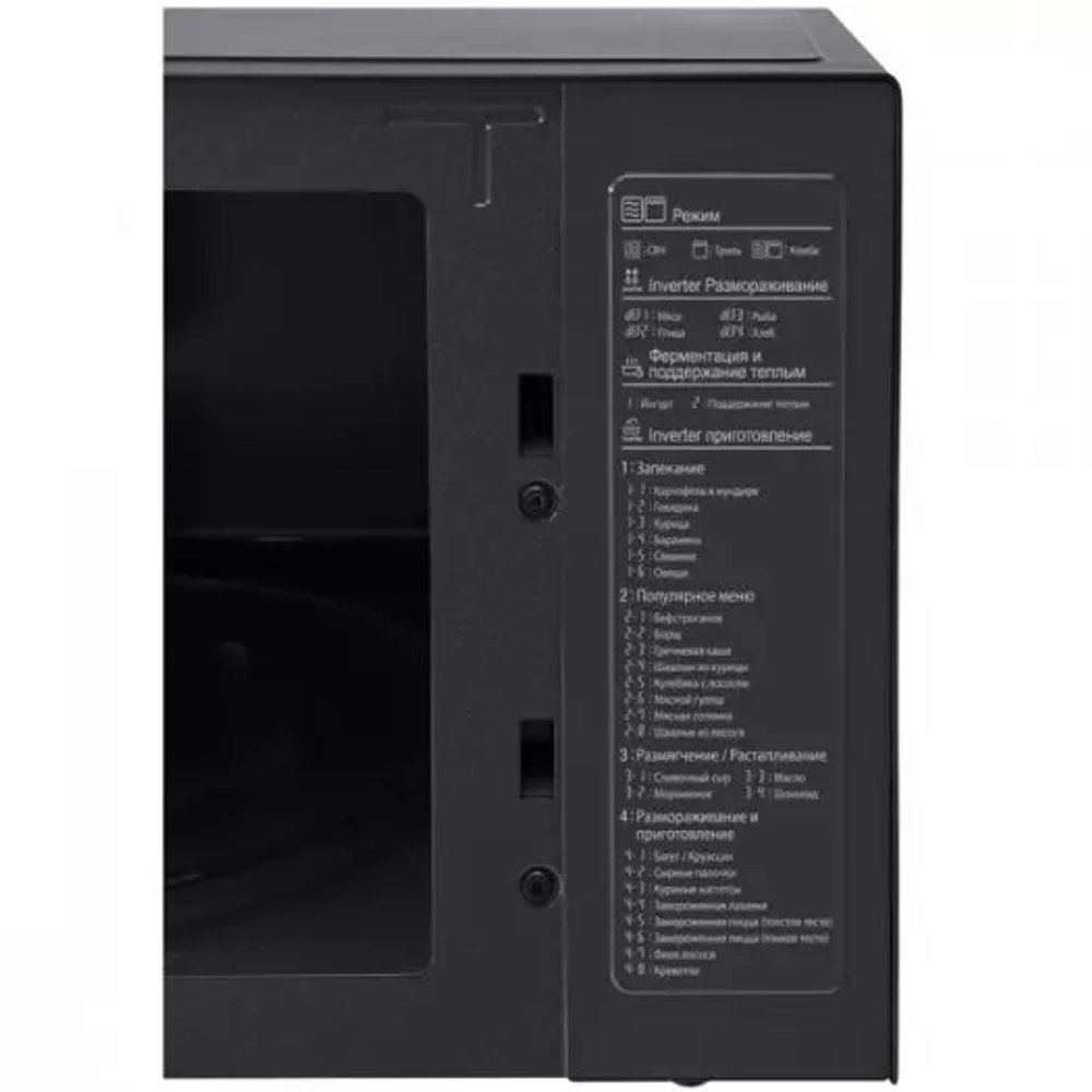 Микроволновая печь LG MH6565DIS