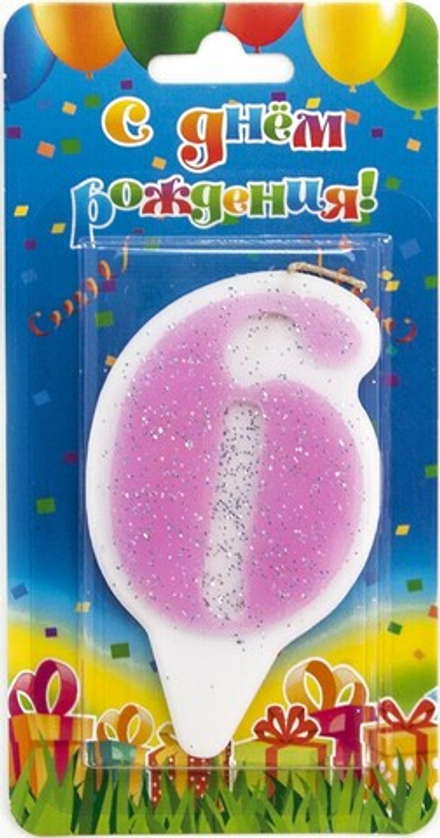 Свеча Цифра, 6 Волна, Розовый, с блестками, 8 см