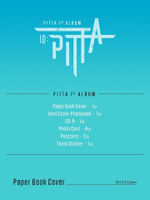 Альбом PITTA - ID: PITTA 1st Album