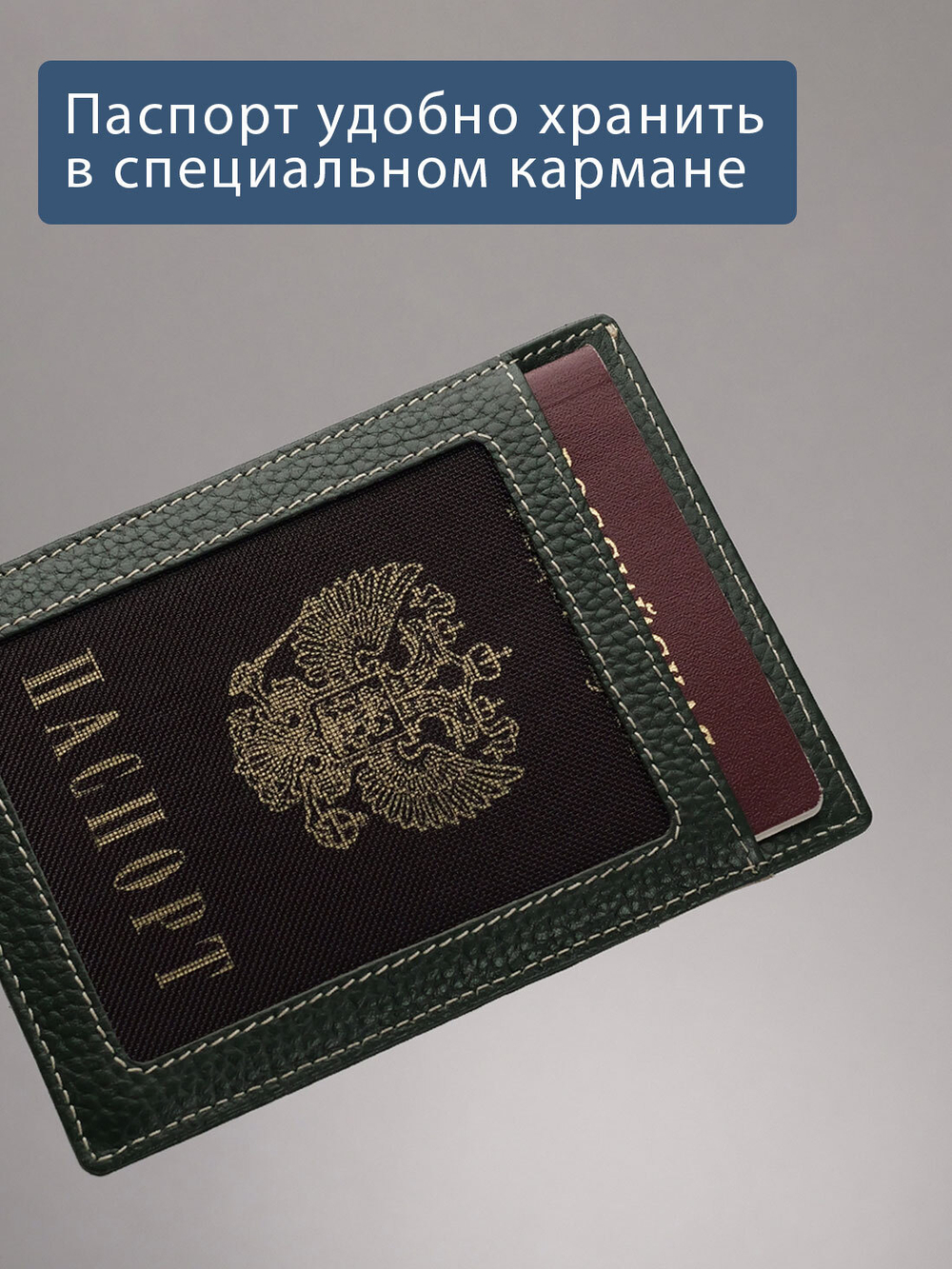 176 - Обложка для документов