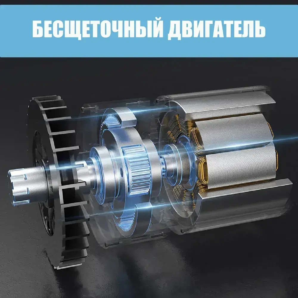 Циркулярная дисковая пила аккумуляторная ProTech BL/125 мм без АКБ, адаптирована к АКБ Маkitа LXT