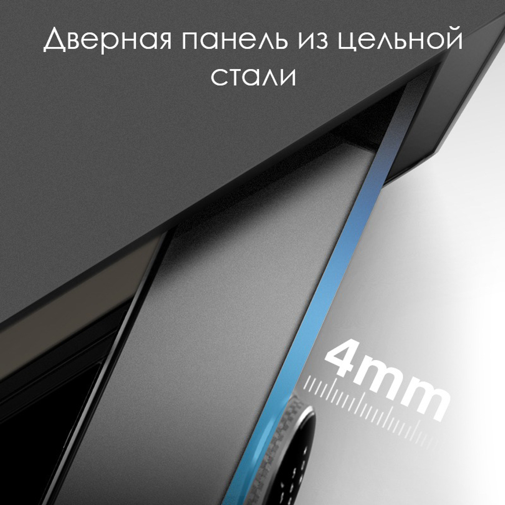 Сейф мебельный DELI "ET631" биометрический + электронный замок+ключ, 380х320х450 мм, 19 кг, черный