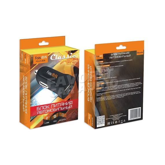 АЗУ 1USB FaisON FS-Z-409 Classic 1500mA пластик чёрный