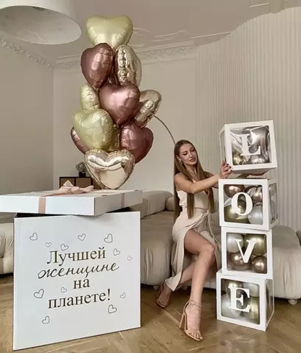 Лучшая женщина Коробка с шарами