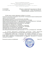 Картридж FP-C Vector 53001 для фильтра FP