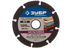 Круг отрезной МУЛЬТИРЕЗ (125х22.2 мм) для УШМ ЗУБР 36859-125