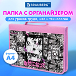 Папка на молнии BRAUBERG А4 с ручкой с органайзером 1 отделение "Anime movie" (2 штуки в упаковке)
