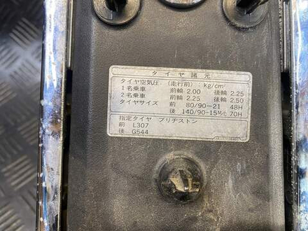 Спинка пассажирская Suzuki Intruder VS750 VR51A