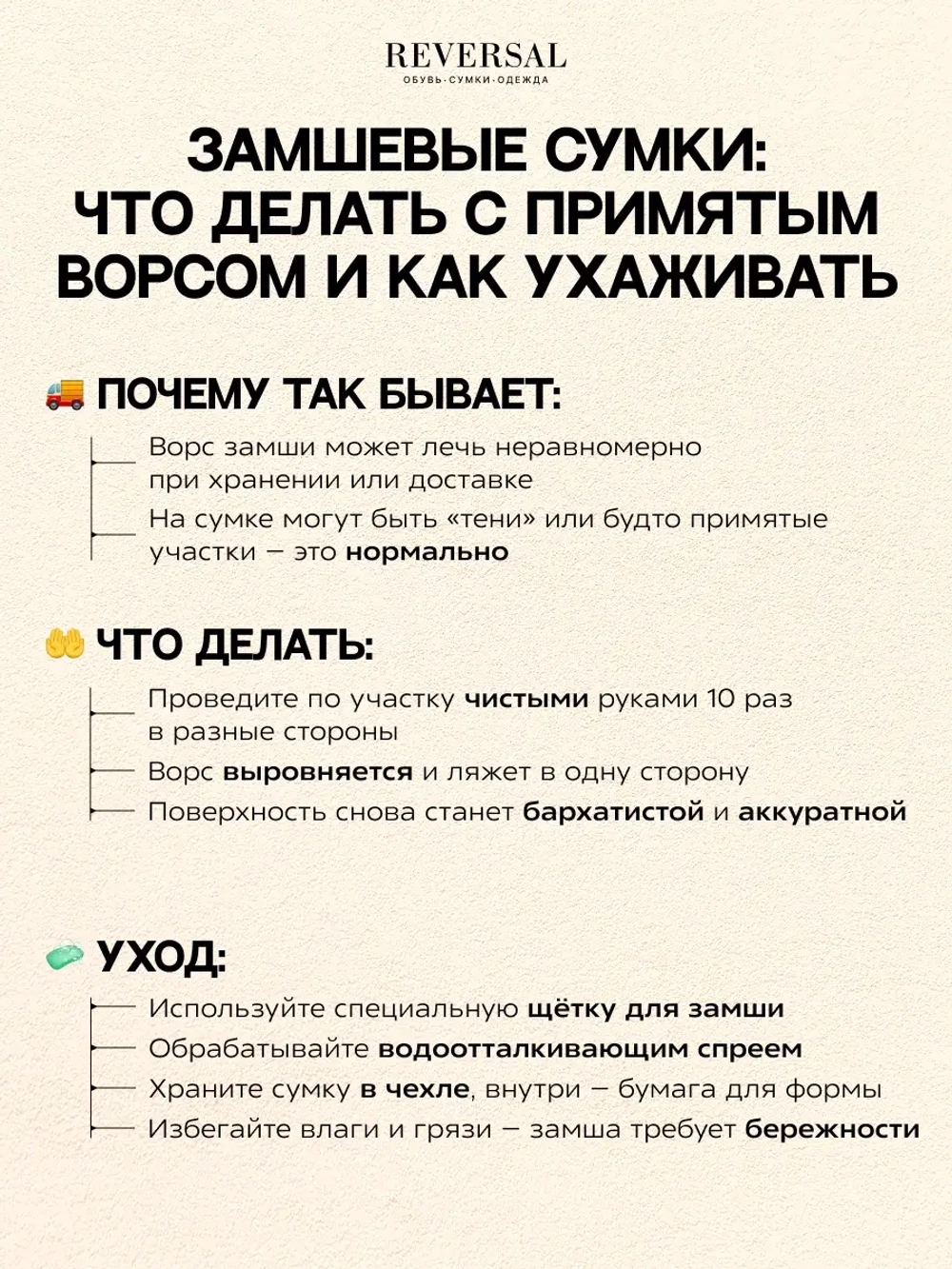 8878Rev/Сумка-шоппер женская