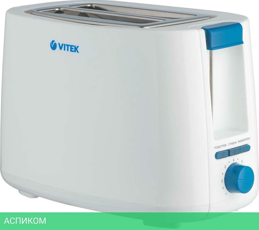 Тостер Vitek VT-1577