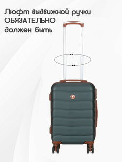 Чемодан Мини (S) ABS пластик"Verano", съёмные колёса