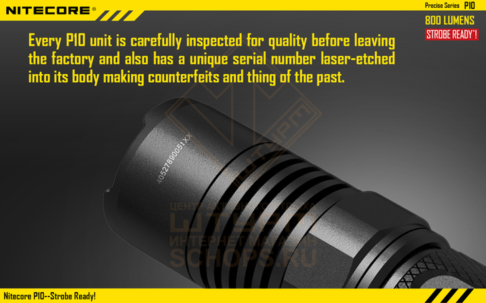 Фонарь Nitecore P10