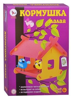 Ракета/Развивающие игры/Дерево//Кормушка цв. Малая 26Х20Х20 см/