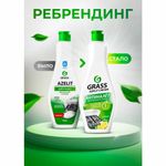 Крем чистящий универсальный для ванной и кухни 500 мл, GRASS AZELIT, отбеливающий, 125759