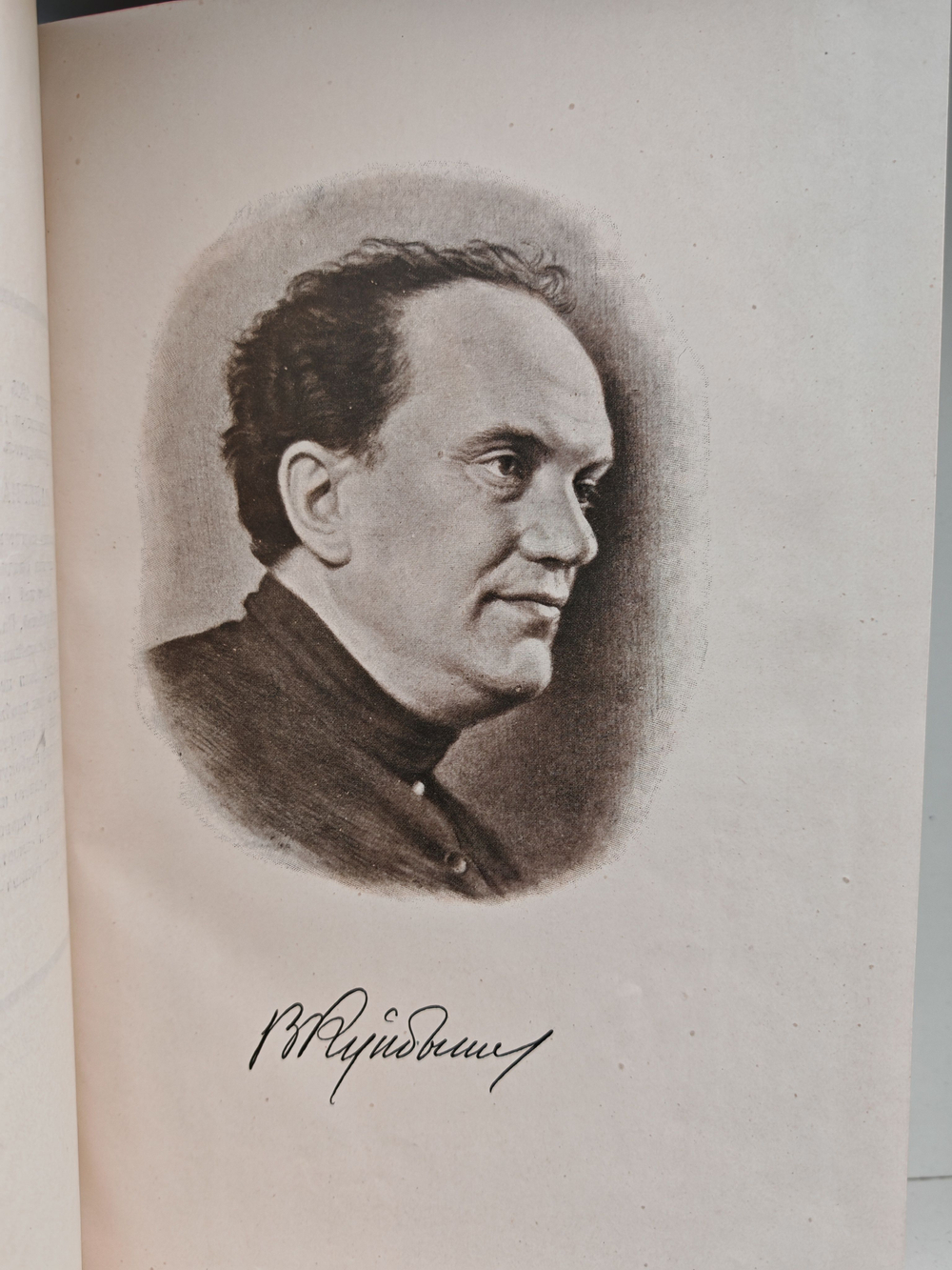Большая советская энциклопедия (БСЭ) в 65 томах. Том 59 (францоз - хокусаи)