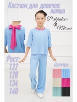 Костюм лапша для девочки