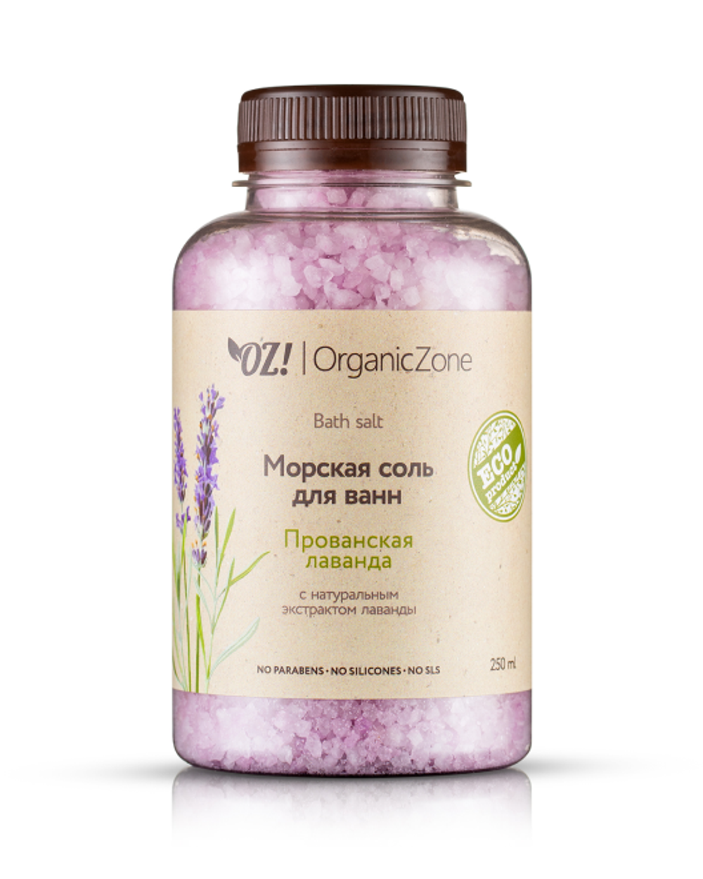 Organic Zone Морская соль для ванны "Прованская лаванда"