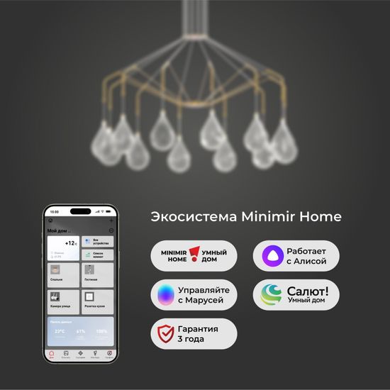 201002/12 / подвесная люстра / латунь Smart