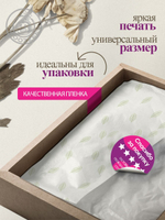 Наклейка декоративная А3 "Спасибо за покупку фиолетовый"