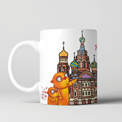 Кружка "Я люблю Санкт-Петербург"