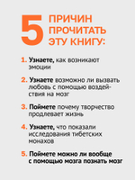 Мозг против мозга. Mind vs brain