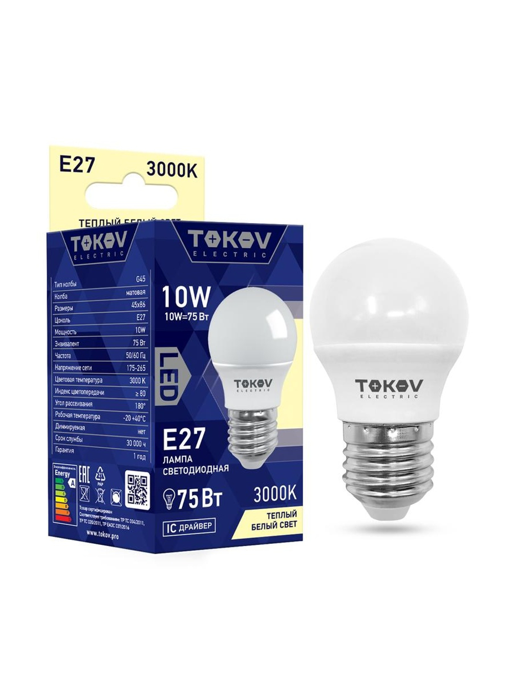 Лампа светодиодная 10Вт G45 3000К Е27 176-264В TOKOV ELECTRIC TKE-G45-E27-10-3K