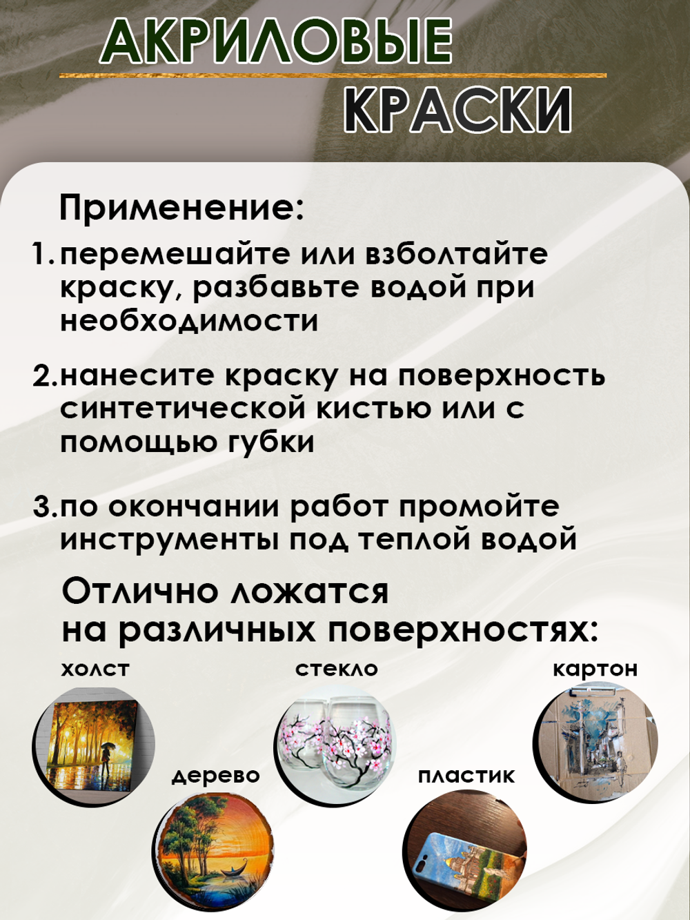 Акриловая краска металлик «Аммонит»