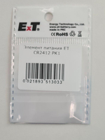 Элемент питания ET CR2412 PK1