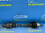 Привод передний правый Honda DOMANI 1 994