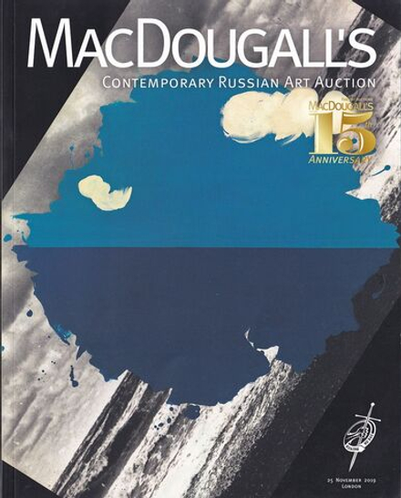Каталог аукциона MacDougall's, Лондон, Cовременное русское искусство от 25 ноября 2019 года