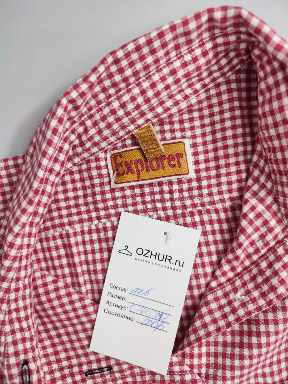 Рубашка в мелкую клетку 44 размер