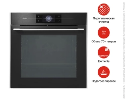 Духовой шкаф Asko OP8678G