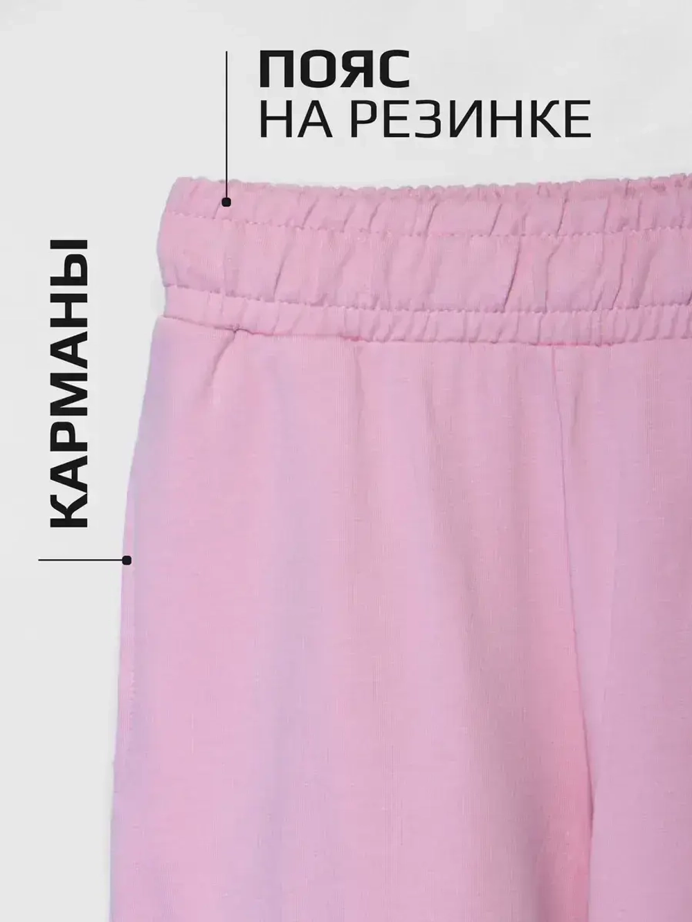 Спортивный костюм для девочки в школу