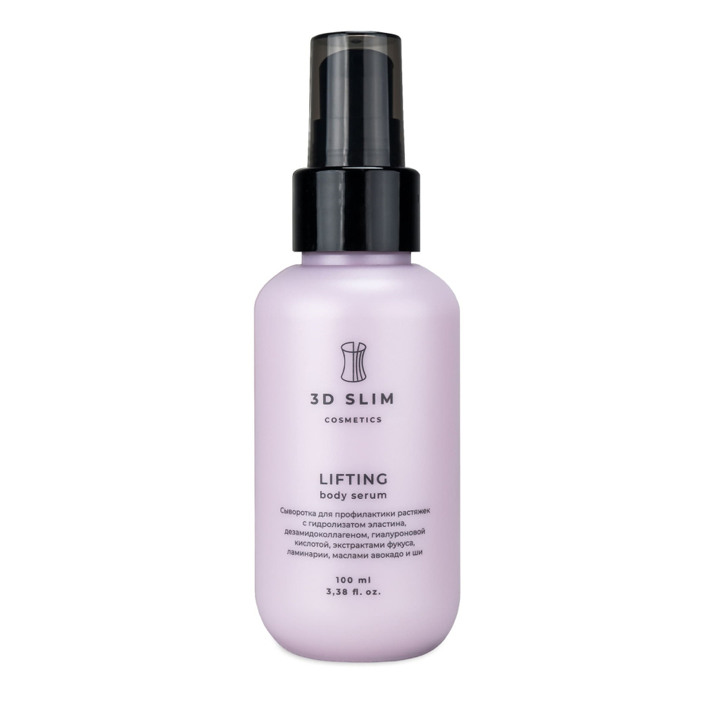 3D Slim Cosmetics Lifting Сыворотка-лифтинг 100мл против растяжек на теле