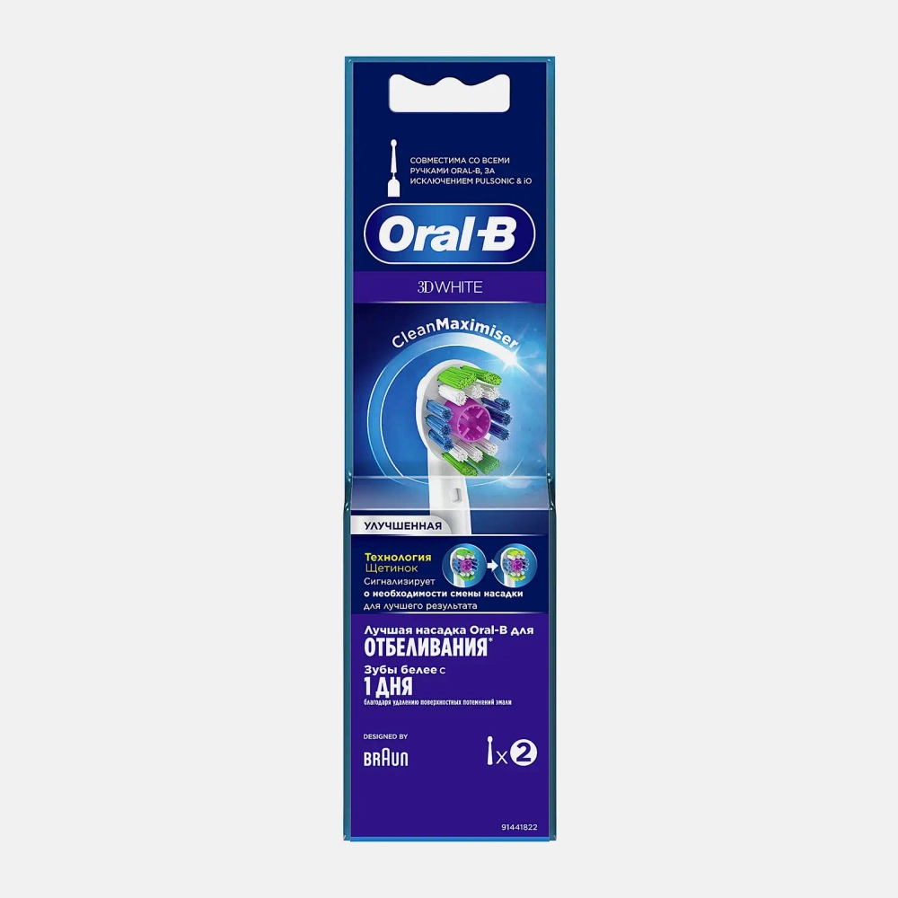 Насадки для электрической зубной щетки Oral-B 3D White EB18 2шт